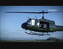 戦火の兵器大全：ベトナム戦争