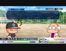 【パワプロ2018】優秀な外野手をつくろう！ Part6【サクセス実況】