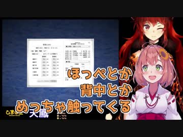 ドーラ、本間ひまわりにボディタッチが多いことを暴露される「ドーラね、めっちゃひまの髪の毛触ってくるんだよ、普段」
