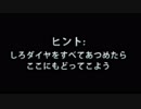 「実況」 クラッシュバンディクー ブッとび3段もり！ Part16