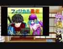 【刀剣乱舞】本歌と真作と勇者【単発偽実況】