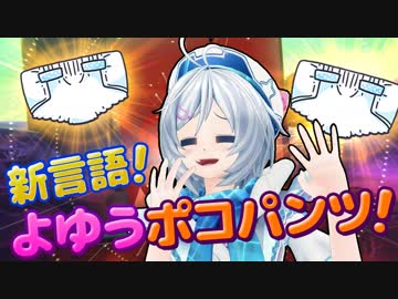 【Glitch Dash#2】迷言誕生？このゲームの実況は毎回何かが起こる！
