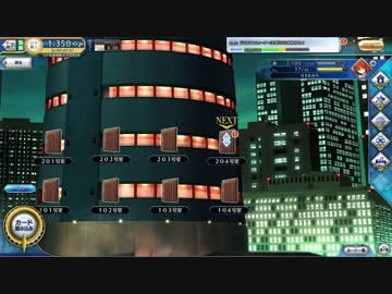 【FGOAC】空の境界コラボ#4