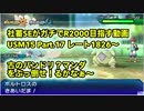 【USUM・レート1800】バンドリマンダに真っ向勝負！・社畜SEがレート2000目指す動画part.17【ウルトラサン／ウルトラムーン・シングルレート】