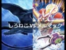 【遊戯王】闇のゲームホロスタシー【ホロスタと闇抱と決闘之里！でオリパリンクスするぜ！】#2