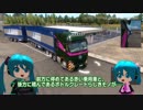 【ETS2と】トラック配送一番勝負ダヨー・北欧編【MMDも】