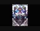 【SDVX】THE凸GENERATOR【EXH】