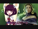 きりたんアリーナ【MTGアリーナ】　３５杯目（開封動画）