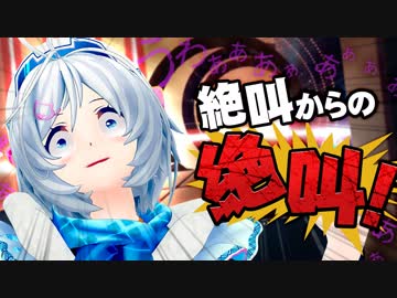 【Glitch Dash】ご褒美枠だったゲームを好きなだけ実況しました！