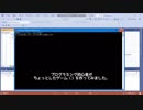 中二の俺が[C#] でプログラミングしてゲーム作ってみたww