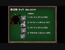とっても楽してポケモン赤 part16