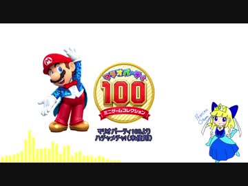 おとも姫ゲームBGMセレクション マイナーマリオシリーズBGM