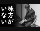 米韓軍事演習廃止、同盟破棄目前の韓国が米国と日本の2プラス2会議が羨ましくて火病！