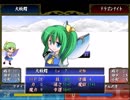 【実況】プレイスキルの下手な自分が東方ちぇむぶれむを実況プレイpart62