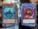 【遊戯王】大☆喝☆采デュエルPart.859【オルターガイスト】vs【天威】