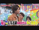 5人わちゃ750