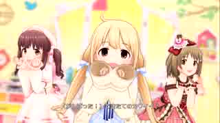 【デレステMV】CANDY ISLANDのKawaii make My day!