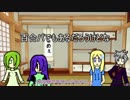 【ゆっくり】うちのユリパはこんな物語part1～part5コメ返し[FFX-2]