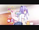 となりに彼女のいる幸せ OP - Summer Strike!!!!!!!!
