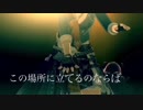 【本田未央応援合作単品】MAD Trust me～一番高いステージへ～