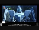 メッキ虹陰陽師と行くガンダムオンラインその28