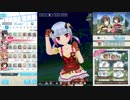【オルタナティブガールズ2】 巨夜獣大討伐 封亀獣編（バトルのみ）
