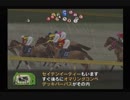 【実況】ウイニングポスト5 #48