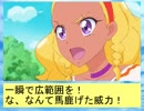 フィーリア王女とふたりはプリキュアSplash☆Star～825