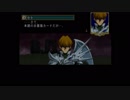 【遊戯王】白薔薇（セト）編開幕じゃーーー！#22