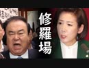 文喜相（ムン・ヒサン）国会議長がセクハラ低血糖で緊急搬送後、韓国国会でバール施設破壊の愉快展開