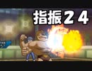「ゆびをふる」ですべての技を見れるのか！？【２４】【ポケモンUSM】