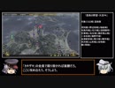 【信長の野望・大志PK】蠣崎家が征く東北地方温泉制覇プレイ_Part.01【ゆっくり実況】