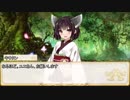 【卓m@s／ゆっくりTRPG】邪眼の姫の物語／第171話【SW2.5】