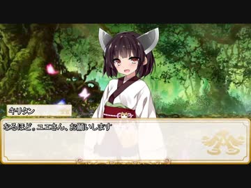 【卓m@s／ゆっくりTRPG】邪眼の姫の物語／第171話【SW2.5】