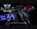 【ゲーム実況】よく見ろ！この無残にも垂れ流されたゼノサーガ実況の姿を！【xenosaga　episode１】Part34