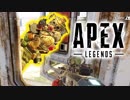 司令官と3人でApex Legends実況♯10！