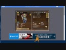 あの枠【2019/03/16】