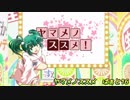 【ポケモンUSM】ヤマメノススメpart16【ゆっくり実況】