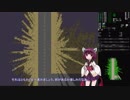 【東北きりたん】Cataclysm:DDAでぬるエルフPart3