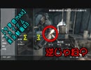 【今更感MAX】スカイリム実況動画０3