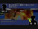 【地球防衛軍4.1】EDF関西がEDF4.1入り ep.18後編