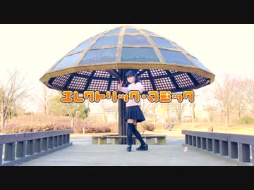 【咲良】エレクトリック・マジック踊ってみた【踊みた駅伝㊸】