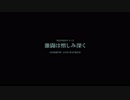 機動戦士アレックス#10