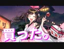 キズナアイ衣装『Sakura Festival』買いました！表情がイキイキしていて素晴らしい！セリフも最高です！【アズールレーン】