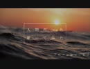 【オリジナルMV】人間だった 歌ってみた / Doggpound