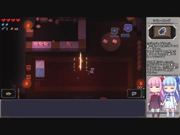 Enter the Gungeonを琴葉姉妹がやるPart5(過去を始末する編Part5)