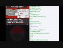 はじめてのポケモンブラック2　その6