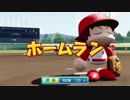 #6(2/2)【パワプロ】2019年度版の新要素！名将甲子園をプレイ(パワフル高校編)