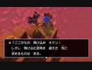 【実況】世界を壊し、世界を創造し、世界を壊すpart19【DQB2】
