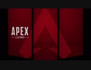 [ゆっくり実況] 社畜のApex Legends実況プレイ part2